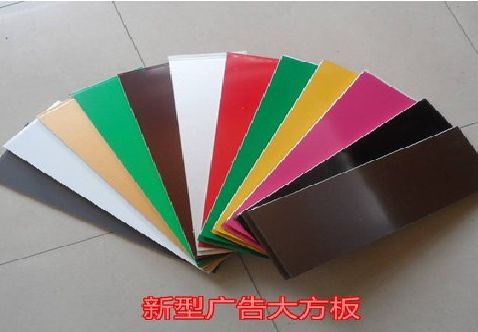 简阳大方板和铝塑板的区别在哪里？