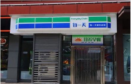 简阳便利店招牌如何设计？