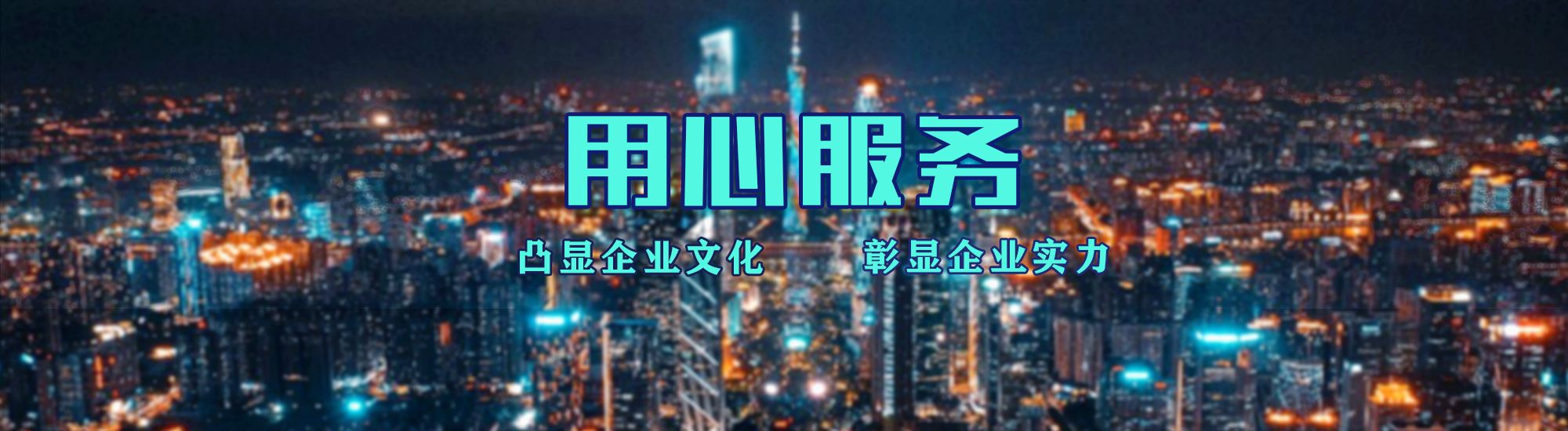 简阳店面门头招牌.