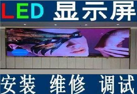 简阳LED炫彩屏招牌的优势及应用