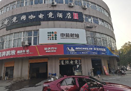 简阳发光字招牌安装流程。