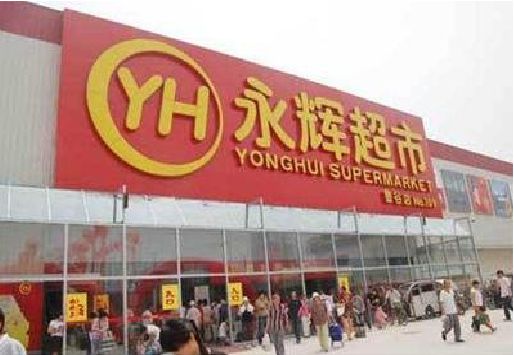 简阳生活超市门头如何设计？