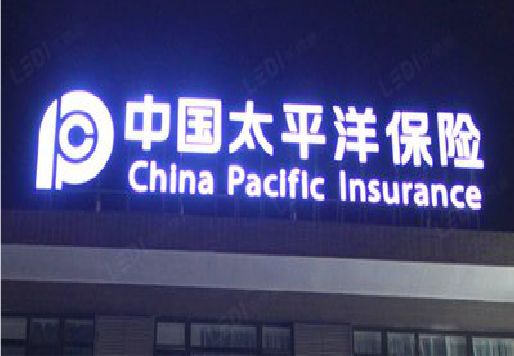 简阳发光字招牌不亮的一些原因。