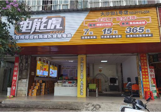 简阳彩钢扣板门头