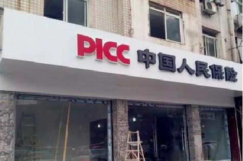 简阳铝塑板门头