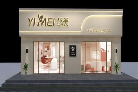 简阳美容院招牌如何设计才能脱颖而出？