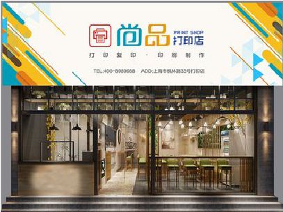 简阳广告打印店的招牌如何设计才能吸引顾客？