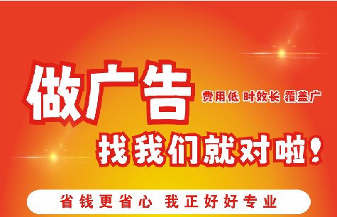简阳广告招牌能对店铺产生什么影响？