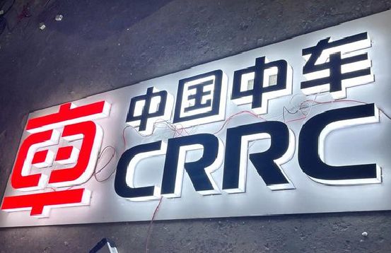 简阳招牌发光字的制作