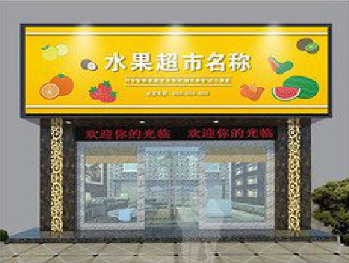 简阳门头牌匾制作厂家应该注意什么？