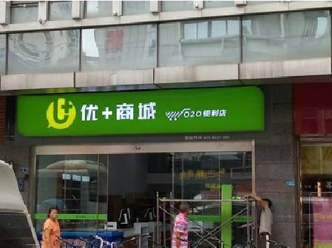 简阳做好门头招牌，吸引顾客。