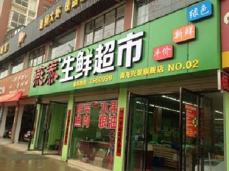 简阳超市门头设计要注意什么？