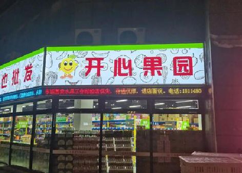 简阳门头广告灯箱制作小常识。